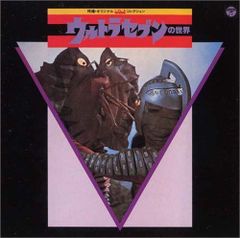 新品】ウルトラマンネオス ミュージックファイル CD - メルカリ