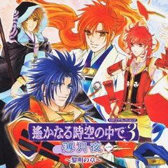 幕末浪漫 月華の剣士」アレンジ・サウンドトラック - メルカリ