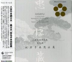 三上寛／一九七三〜一九九二 補遺 1000枚限定 - メルカリ