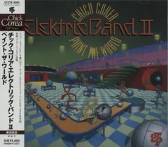 【CD】ペイント・ザ・ワールド