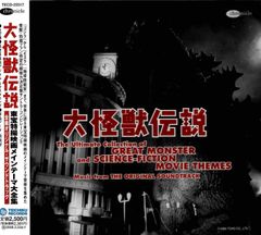 300枚限定生産 新品未開封 月風魔伝 アナログレコード 2枚組 LP コナミ