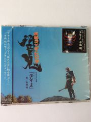 仮面ライダー555 フォトブックCD 巧 木場 草加 - メルカリ