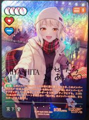 澁谷かのん SEC ラブライブオフィシャルカードゲーム ラブカ - メルカリ