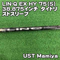 LIN-Q EX HY 75S 3U PINGスリーブ - メルカリ
