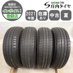 夏4本SET 会社宛 送料無料 195/80R15 96S ブリヂストン デューラー H/T