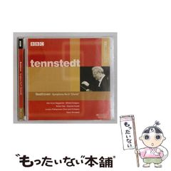 よし様専用 ビジネス戦略 CD11枚組とジェイ・エイブラハム CD x 2