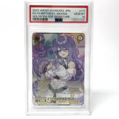 [PSA10] 바이스슈발츠 홀로 라이브 프로덕션 Vol.2 생일 데이트 무나 호시노바 무지개 호박 푸시 사인들이 HOL/W104-111SSP SSP *감정품 [쓰야마점]