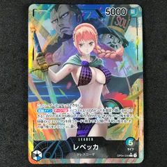 2026年最新】謀略の王国 パラレル レベッカの人気アイテム - メルカリ