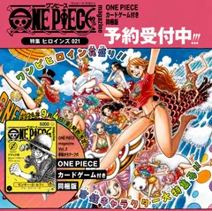 2026年最新】ワンピースマガジン カードの人気アイテム - メルカリ