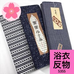 hirotan】☆51☆全て正絹未使用大島紬反物5点まとめ売り☆ - メルカリ