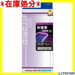 エレコム Galaxy A25 5G SC-53F ケース クリア 透明 耐衝撃 衝撃なじむ 背面傷つけ防止 レンズ保護 ストラップホール付き PM-G253HVCKCR 1963のサムネイル
