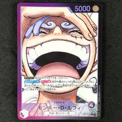 ⭐︎ ワンピース カード 新たなる皇帝 モンキー D ルフィ リーダー