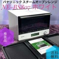 ☆動作品良品 SHARP RE-WF182 W ホワイト オーブンレンジ 18L シャープ
