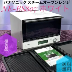 2026年最新】中古 レンジ ビストロの人気アイテム - メルカリ