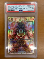2026年最新】孫悟空 scr スーパーパラレルの人気アイテム - メルカリ