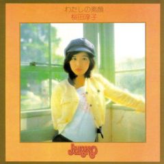 小川範子 レアCD ただ愛のために アルバム - メルカリ