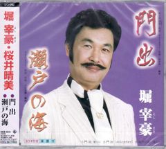 ハレンチ学園音楽大全 CD2枚組 サイン入り - メルカリ