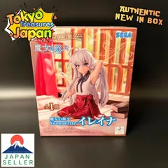 魔女の旅々 Yumemirize “イレイナ”