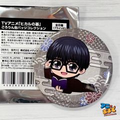 雲雀恭弥 スーツの歩み 缶バッジ 家庭教師ヒットマンREBORN