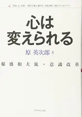 JALフィロソフィー手帳 社員教育用本 非売品 2026年最新】jalフィロソフィの人気アイテム - メルカリ