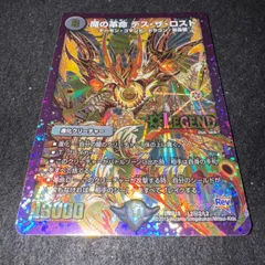 デュエマ MM.1142 シク 金シク 魔の革命 デスザロストのサムネイル