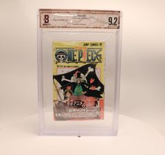 漫画鑑定品】ONE PIECE 12巻 BGS8.0 初版 帯付き - メルカリ