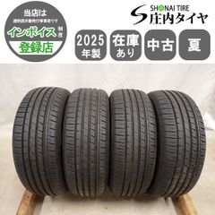 夏4本SET 会社宛 送料無料 195/80R15 107/105 LT ダンロップ SP175N