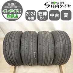夏4本SET 会社宛 送料無料 195/80R15 107/105 LT ダンロップ SP175N