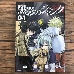 初版】ママレード・ボーイ little 1巻【作者】吉住渉/GF-0225000545-YP