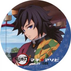 [중고] 코스터 토미오카 요시바타 코스터 [귀멸의 칼날×ufotable cafe×마치아 소비 vol.29] 음료 주문 특전