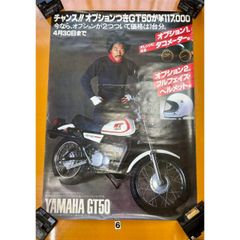 76560 中古 YAMAHA ヤマハGT50 GT80 シート ミニトレ 凹みあり - メルカリ 76560 中古 YAMAHA ヤマハGT50 GT80 シート ミニトレ 凹みあり - メルカリ