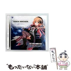 [중고] The idolm@ster Cinderella master 아이돌 마스터 신데렐라 걸스 43 (니노미야 아스카) / 니노미야 아스카 (아오키 시키) / 일본 콜롬비아