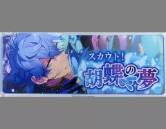 【中古】バッジ・ピンズ 瀬名泉(胡蝶の夢) 「あんさんぶるスターズ! メモリアルバナーコレクション スカウト!ver. 2018B」