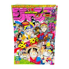 コロコロコミック 1996年 3月号 - メルカリ