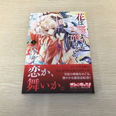 初版】ママレード・ボーイ little 1巻【作者】吉住渉/GF-0225000545-YP