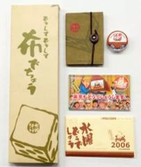 [중고] 캘린더 수요일 어떨까요 2006 년 패브릭 커버 수요일 어쩌면 캘린더 세트 [수요일 어때요]