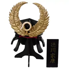 【中古】食玩 トレーディングフィギュア 4.徳川家康 「戦国武将の兜」