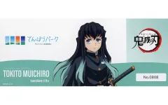 【中古】キャラカード 時透無一郎 「鬼滅の刃×サンシャインシティ 全集中!太陽の都市伝説 第参章 トレーディングチケット風カード(展望台ver.)」 てんぼうパーク限定