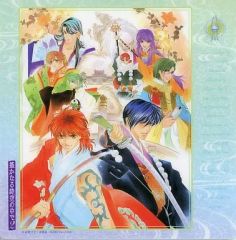 [Used] Mousepad - Harukanaru Toki no Naka de 2 Mousepad (with keyboard stickers)