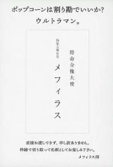 [중고] 엽서 팝콘 “그 명함”을 만들 수 있다!