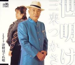 現在メルカリ最安値】名和晃平 作品集 「シンセシス」（ドローイング