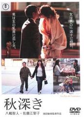高倉健 映画 冬の華 DVD 北大路欣也 池上季実子 田中邦衛 小池朝雄