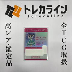 村上フラワーズ 飛行機雲とお花ちゃん 108 Flowers Revised SA PSA10