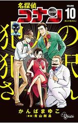 DVD／バナナステーキ DVD-BOX2 - メルカリ