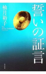 DVD／バナナステーキ DVD-BOX2 - メルカリ