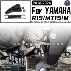 ヤマハ R15 V1-V2-V3-V4 MT15/M XSR155 改造シフトスタビリティブラケット ギアシフト補強ロッド 2018 - 21のサムネイル