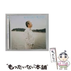 南紀白浜アドベンチャーワールド CD - メルカリ