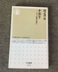ピカソマイフレンド フォトドキュメント ロベルト オテロ (著) - メルカリ