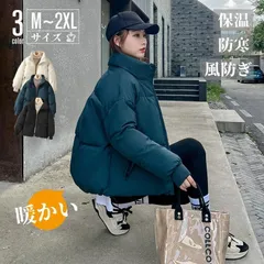 ダウンジャケット 中綿ジャケット レディース 立ち襟 袖口ゴム 軽量 厚手 ゆったり 柔らかい 無地 防寒 暖かい 体型カバー アウトドア M0523-RVET-1