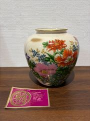 九谷焼】九谷 光崖 花瓶 花器 金彩画 金縁 花鳥図 伝統工芸 陶磁器